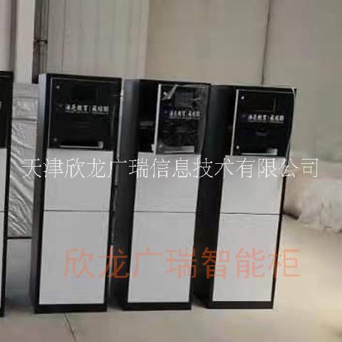 智能投遞柜票據(jù)投遞柜財(cái)務(wù)文件流轉(zhuǎn)柜學(xué)校智能票據(jù)箱 智能票據(jù)柜