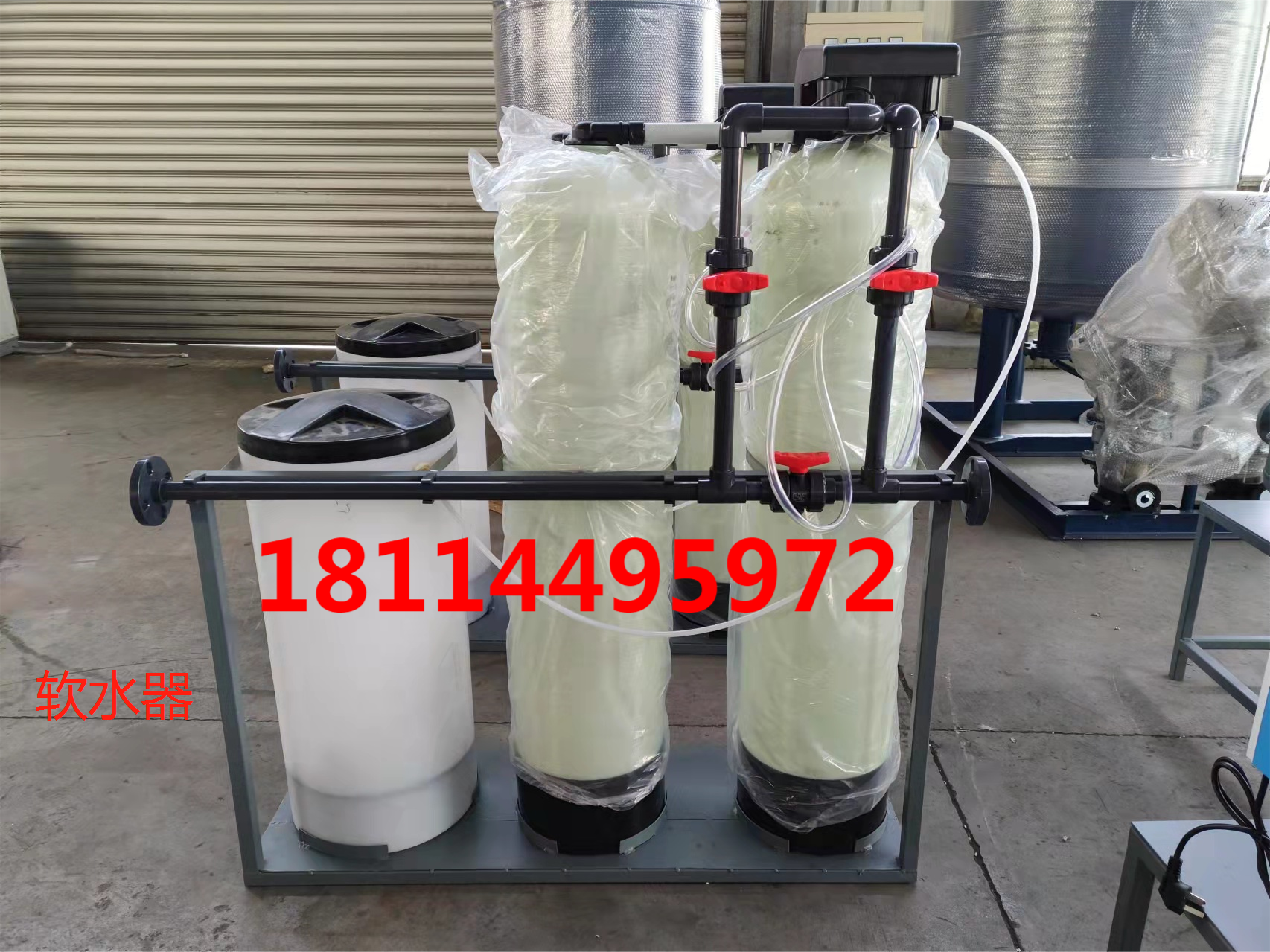 蘇鑫PVC軟水器全自動(dòng)加鹽水處理 PVC軟水器全自動(dòng)加鹽水處理設(shè)備