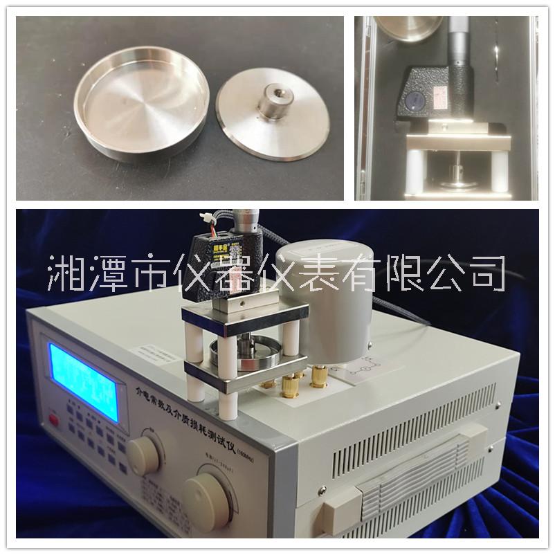 STD-A介電常數(shù)測試儀,介電常數(shù)和介質(zhì)損耗測試儀 湘潭湘科供應(yīng)