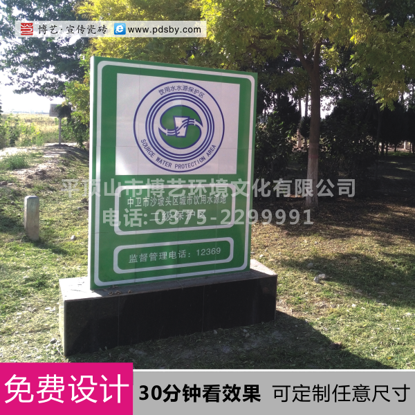 水利標(biāo)識牌制作廠家  高溫定制水利標(biāo)識牌