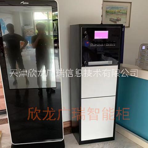 自助報(bào)賬投遞機(jī)智能票據(jù)收發(fā)柜財(cái)務(wù)報(bào)銷自助投遞柜交換柜自助票據(jù)柜