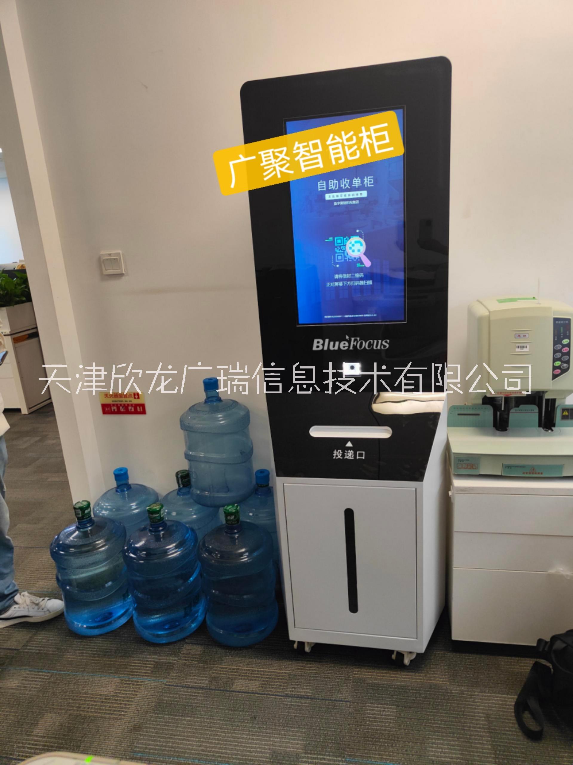 自助報(bào)賬投遞機(jī)智能票據(jù)收發(fā)柜財(cái)務(wù)報(bào)銷自助投遞柜交換柜自助票據(jù)柜