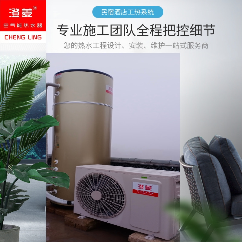 玉溪民宿酒店工熱系統(tǒng)設(shè)計(jì)公司-民宿酒店工熱系統(tǒng)找哪家