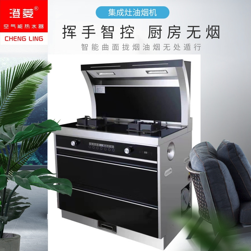 玉溪集成灶油煙機安裝公司_經銷商報價【澄江縣分分熱工貿有限公司】