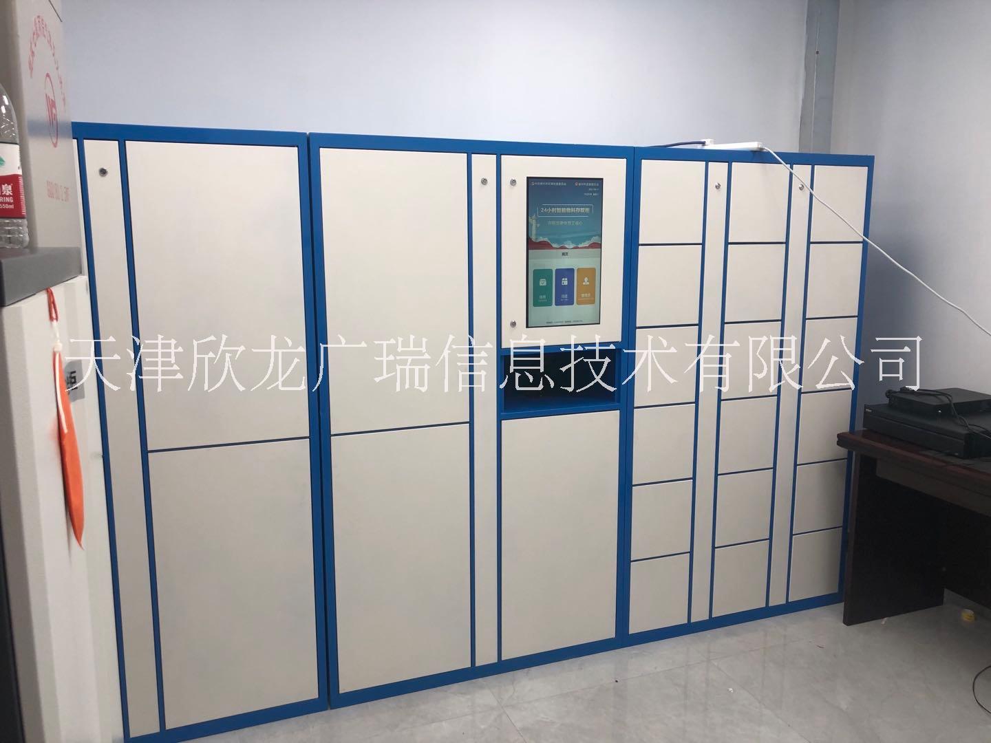 智能稱重物料領(lǐng)用柜工廠企業(yè)物品稱重計(jì)算數(shù)量智能柜智能稱重柜