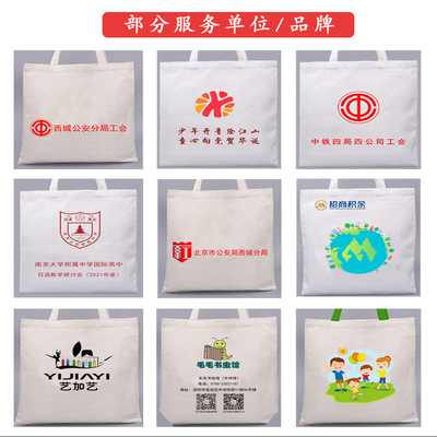 亞麻購(gòu)物袋廣告禮品空白手提帆布袋 單肩帆布包女學(xué)生布袋子批發(fā)