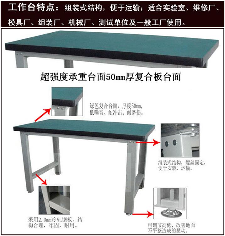 工作臺哪里有賣、價格、批發(fā)價格、廠家【山東茂維倉儲設備制造有限公司】