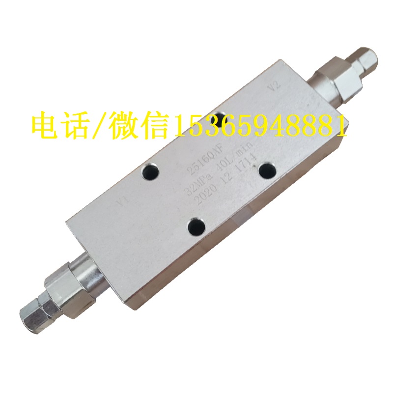 雙向平衡閥液壓管式機械工程吊車液壓鎖馬達油缸平衡閥 25160平衡閥