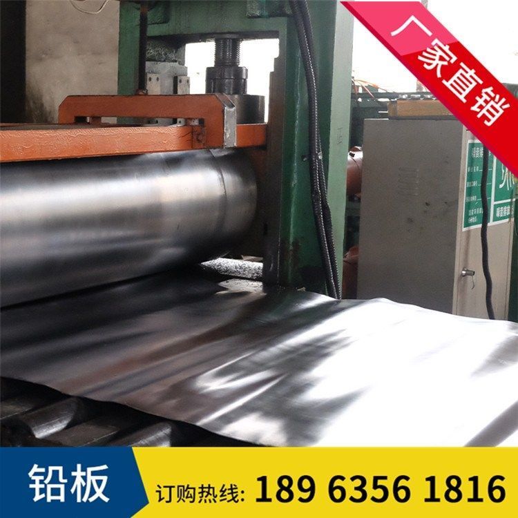 手術(shù)室電解鉛板 UWDNKD-545465 質(zhì)地均勻表面光潔