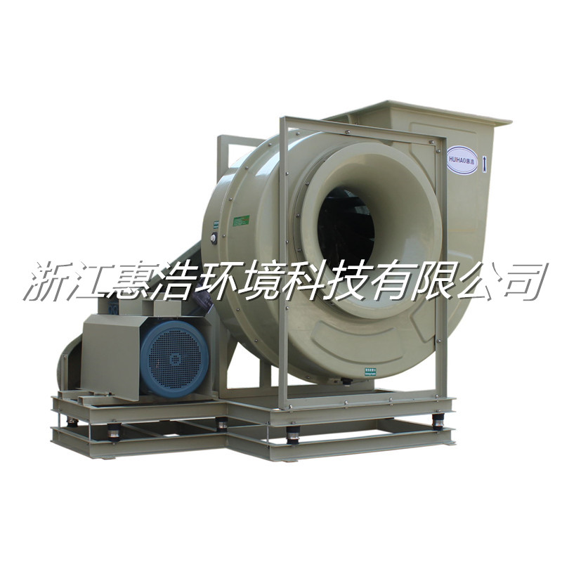 FRP玻璃鋼離心風(fēng)機(jī) 工業(yè)除塵防腐離心風(fēng)機(jī) C式皮帶傳動(dòng)