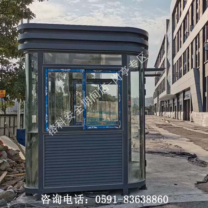福建泉州崗?fù)S家漳州保安亭三明門衛(wèi)值班室
