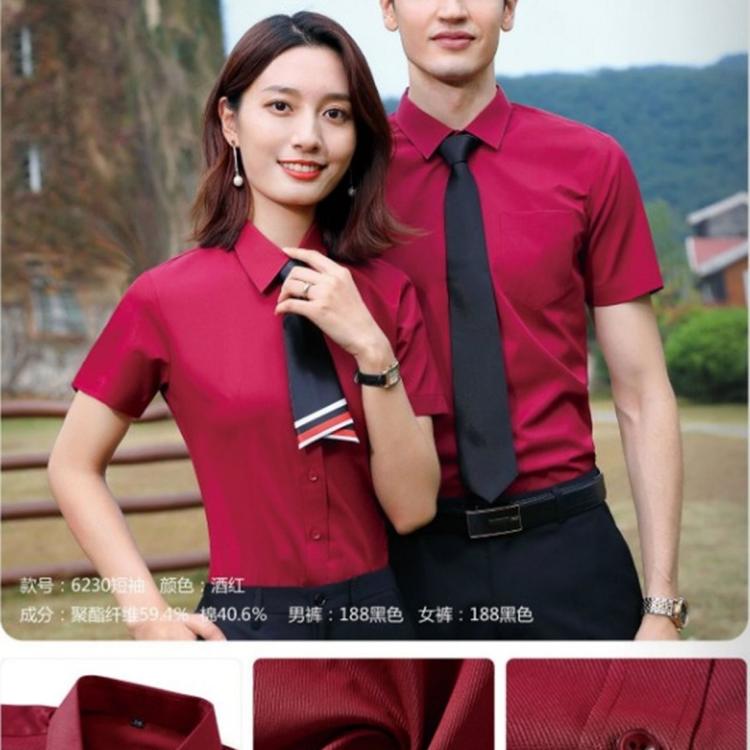 定制男女同款職業(yè)裝 襯衣商務(wù)4S店保險(xiǎn)工作服 正裝襯衫繡logo