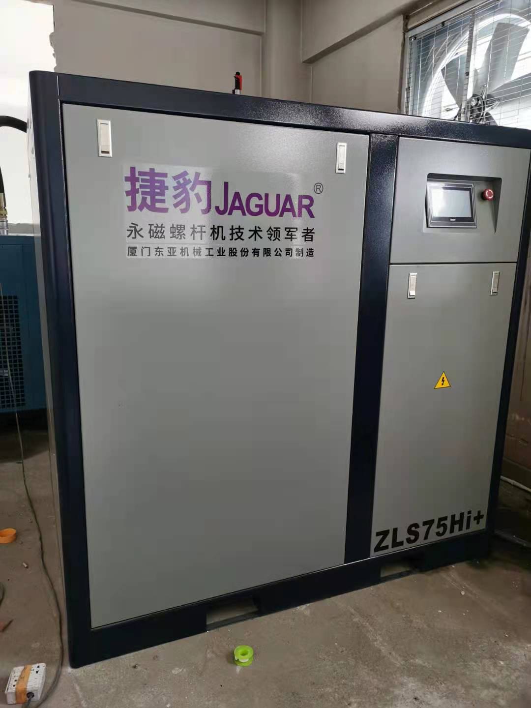 廣東空壓機(jī)批發(fā)價(jià)格