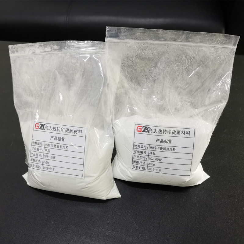 燙畫熱熔粉廠家HGZ-001F 高粘熱熔膠粉