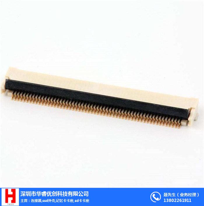 FPC連接器 FPC/FFC掀蓋式軟排線插座 扁平連接器 0.5-1.0mm上下翻蓋式4P-24P