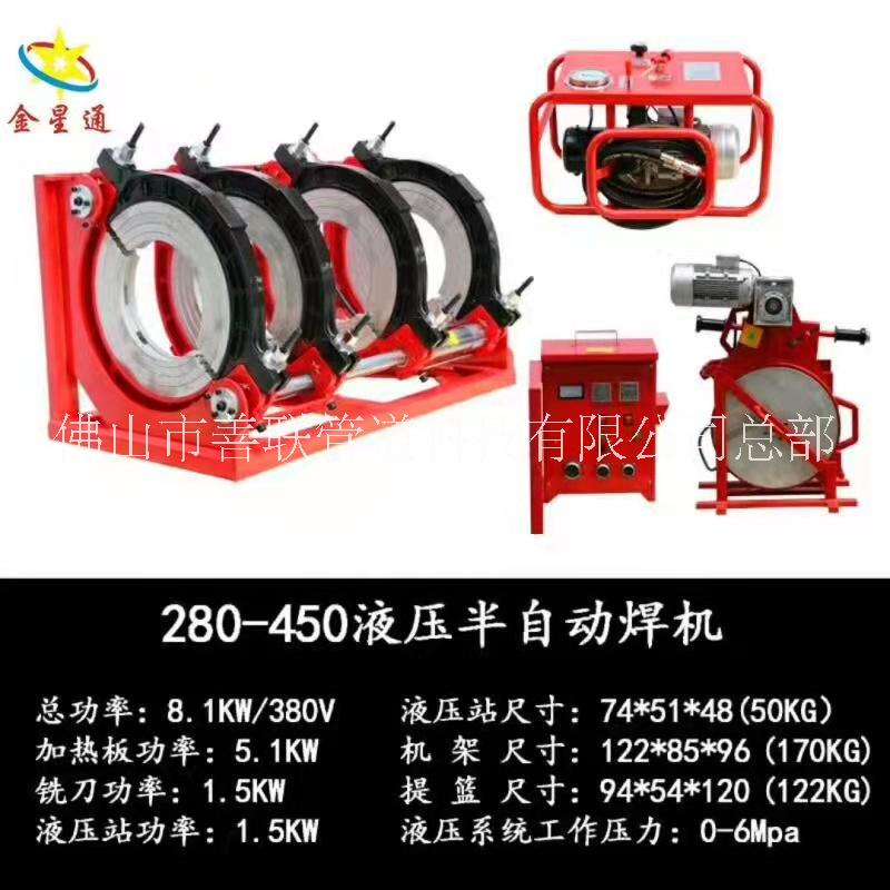 中空壁纏繞管pe焊機廠家銷售 批發(fā)價格 中空壁纏繞管焊機