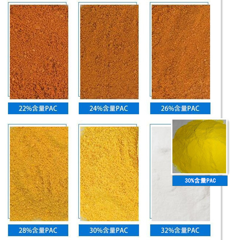 嵩陽(yáng)供應(yīng)各種含量聚合氯化鋁pac 飲水級(jí)聚鋁 質(zhì)量穩(wěn)定