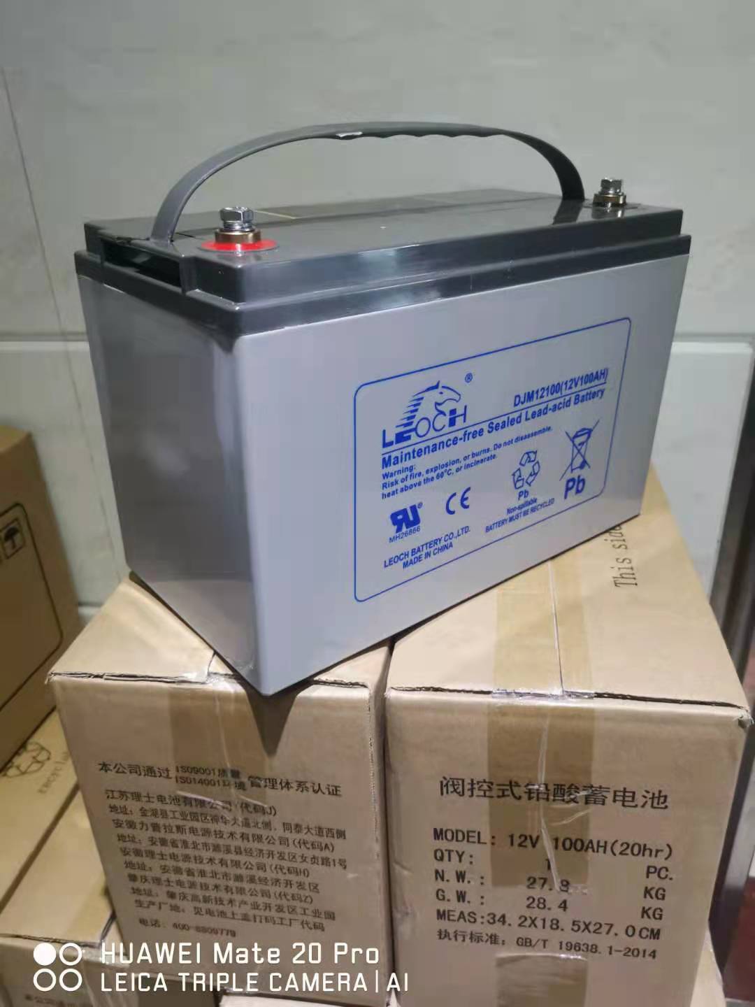 DJM12V100AH蓄電池理士蓄電池鉛酸蓄電池UPS免維護鉛酸蓄電池12V蓄電池鉛酸電池廠家報價