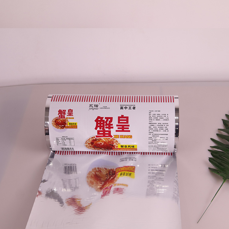 【供貨商】充氣卷膜批發(fā)報價_生產(chǎn)供應(yīng)_廠家_價格【山東朱氏印務(wù)有限公司】