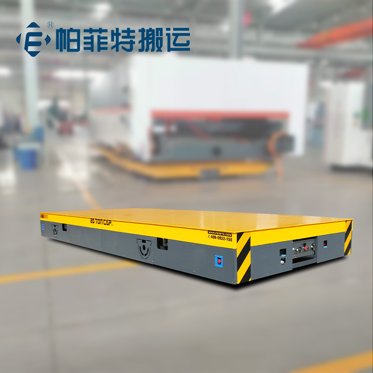 帕菲特s型轉(zhuǎn)彎電動平車價格 鋼輪周轉(zhuǎn)搬運車 超低臺面電動平車 廠家定制