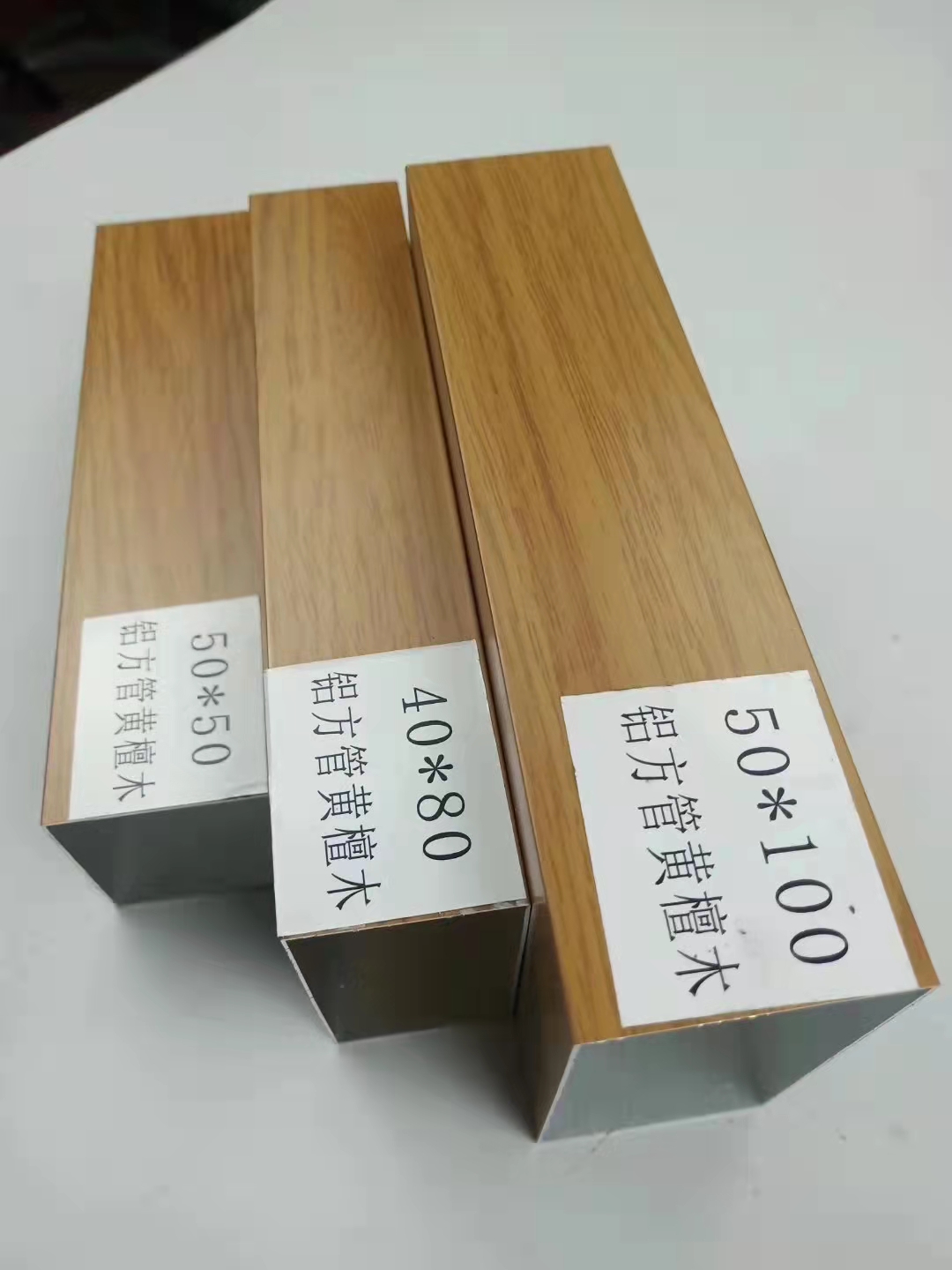 鋁方管定制廠家 鋁方管批發(fā)