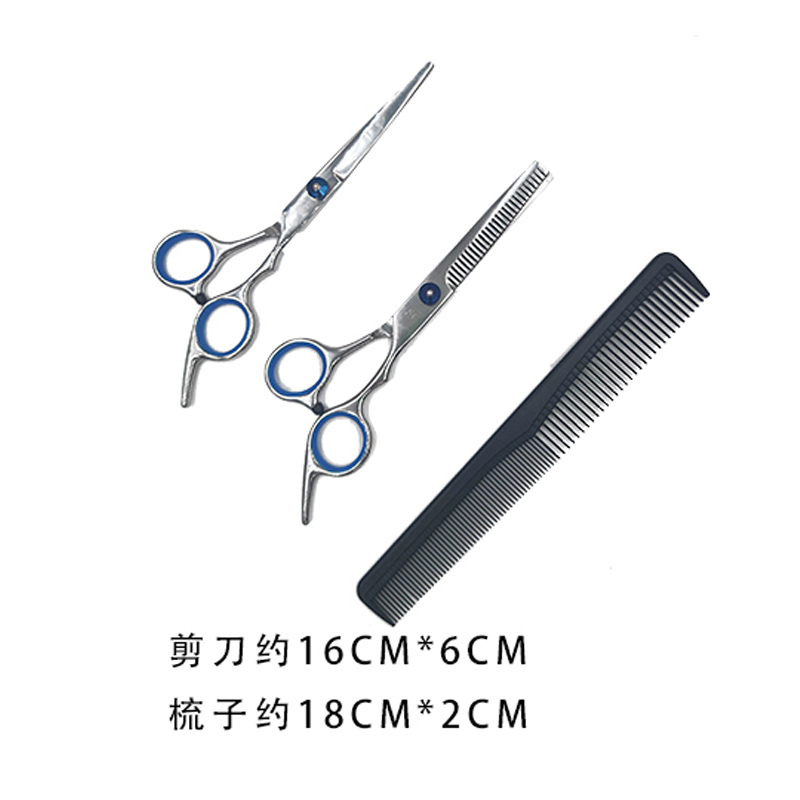 跨境理發(fā)*美發(fā)*家用不銹鋼走量款套裝平剪牙剪理發(fā)剪
