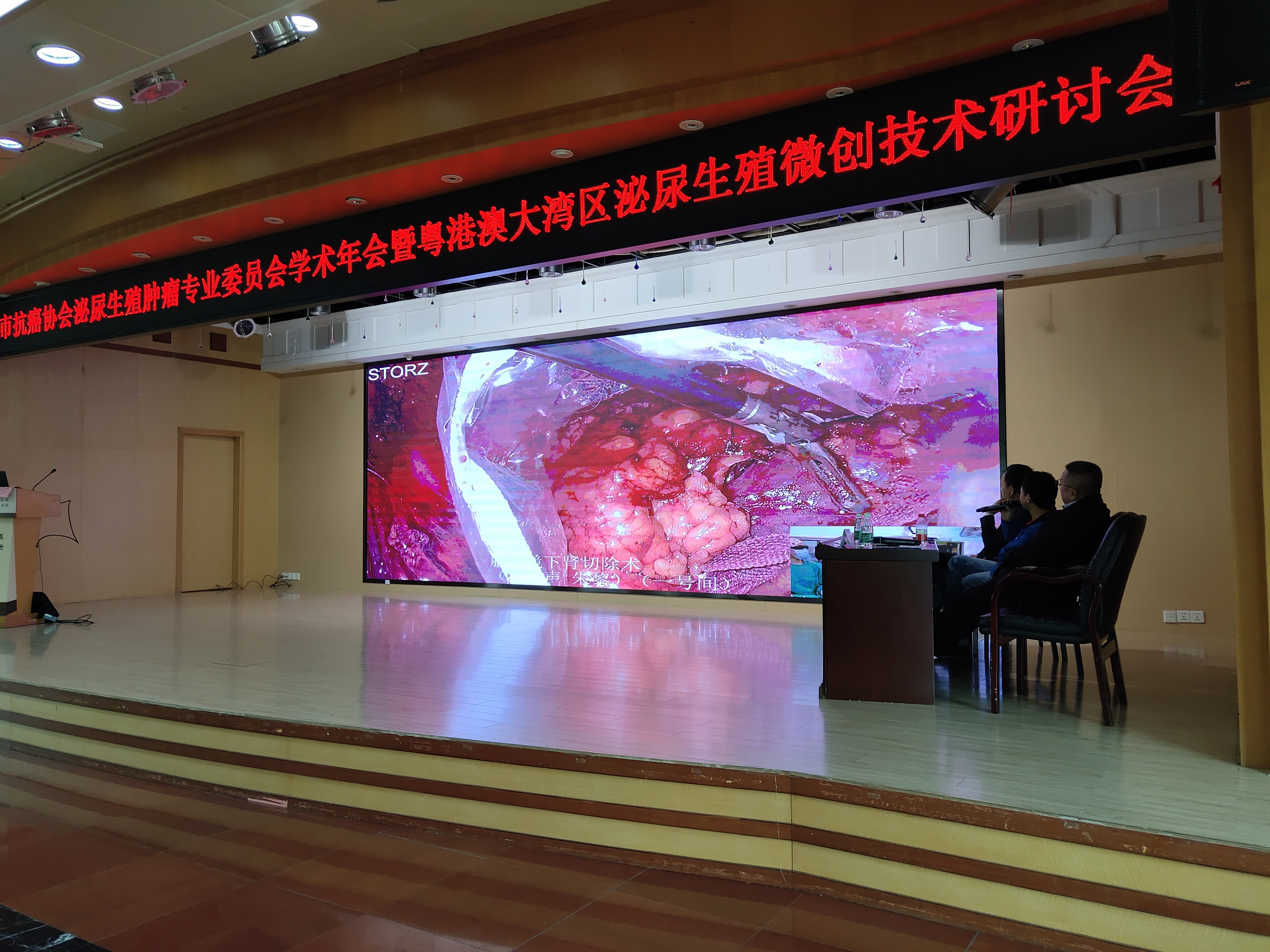 醫(yī)療會(huì)議直播