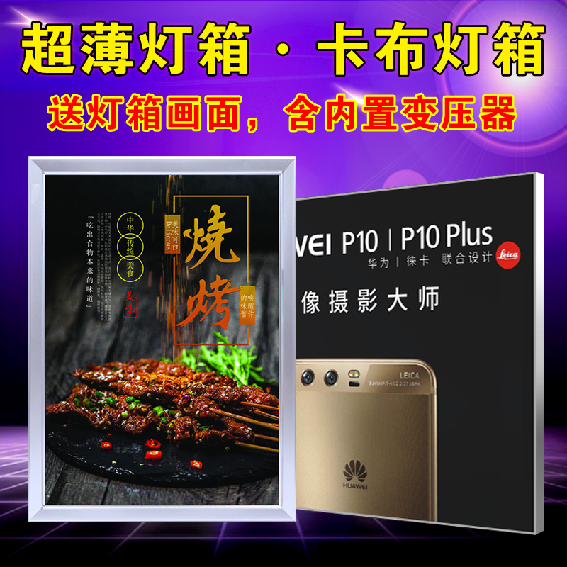 燈箱廠家_廠家報價_生產廠家_生產商【河北百信廣告有限公司總公司】