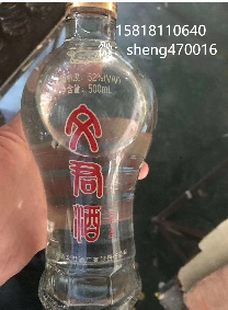 2003年文君酒52度價(jià)格多少錢