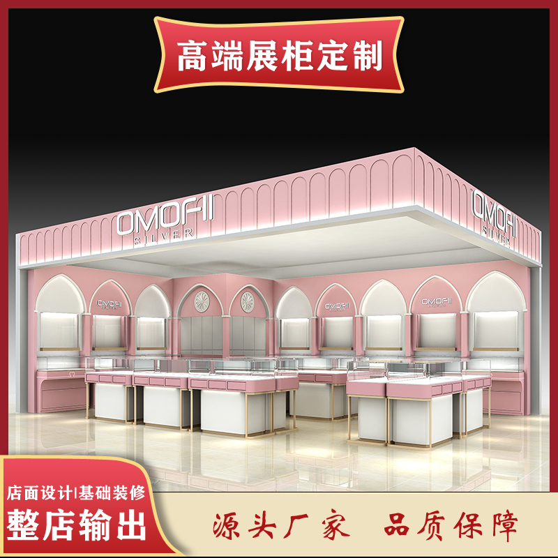 浙江珠寶店裝修公司、裝修設(shè)計(jì)、店面裝修報(bào)價(jià)【上海一軼展示工程有限公司】