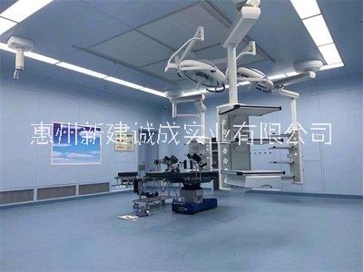 *凈化工程供應(yīng)商_廠家報(bào)價(jià)_生產(chǎn)廠家_生產(chǎn)商【惠州新建誠(chéng)成實(shí)業(yè)有限公司】 *手術(shù)室凈化工程 醫(yī)藥衛(wèi)生無(wú)塵車(chē)間凈化工程