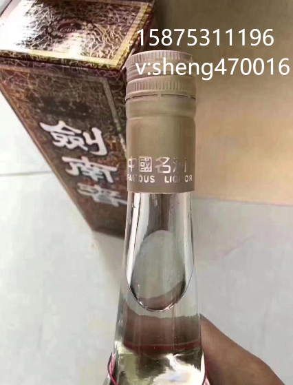 買多送多 1996年劍南春系列黑鉆批發(fā)