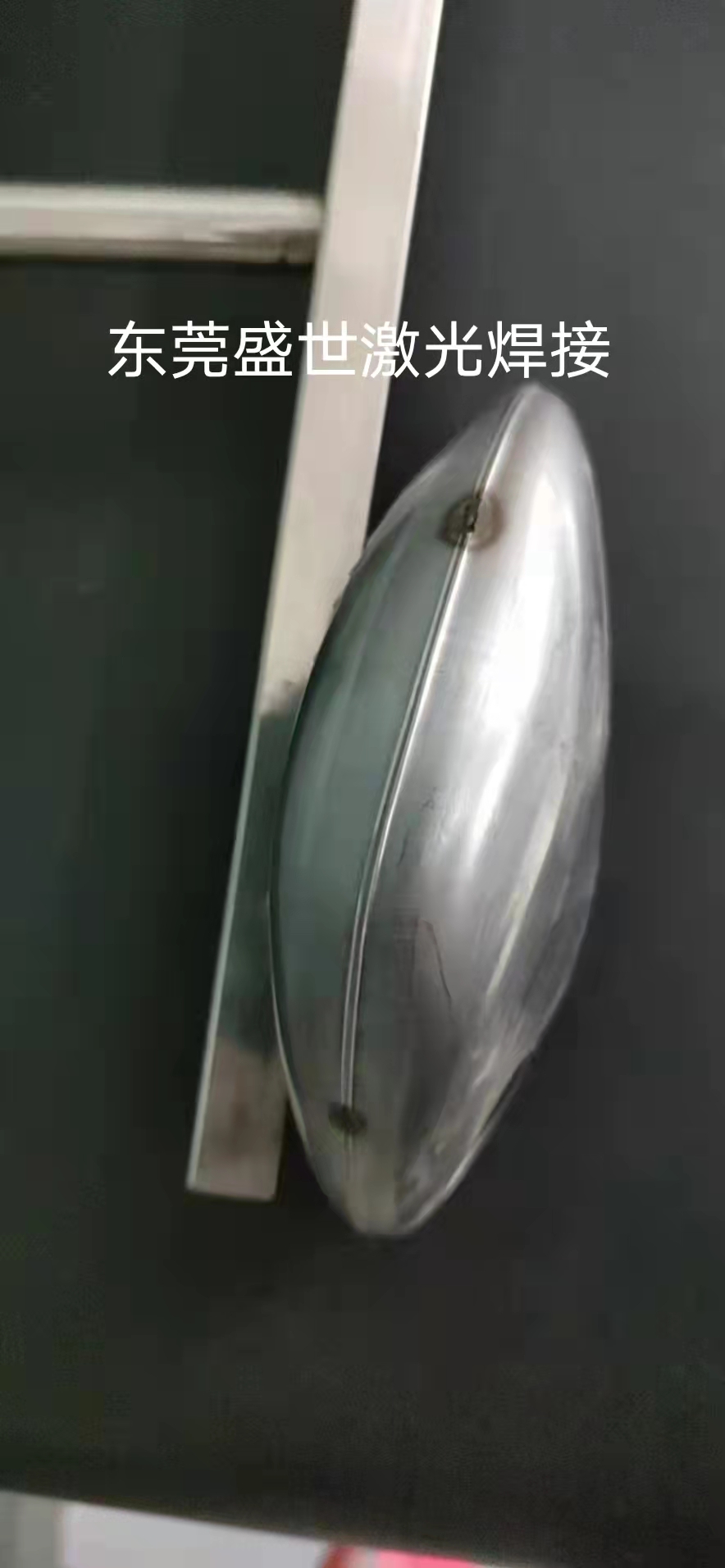 廣東不銹鋼弧形焊接廠家金產(chǎn)品激光焊接加工,手機(jī)金屬配件激光焊接加工,金屬材料激光焊接加工