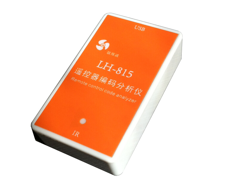 LH-815 紅外線遙控器測試儀檢測儀編碼分析儀 a 紅外線遙控測試儀