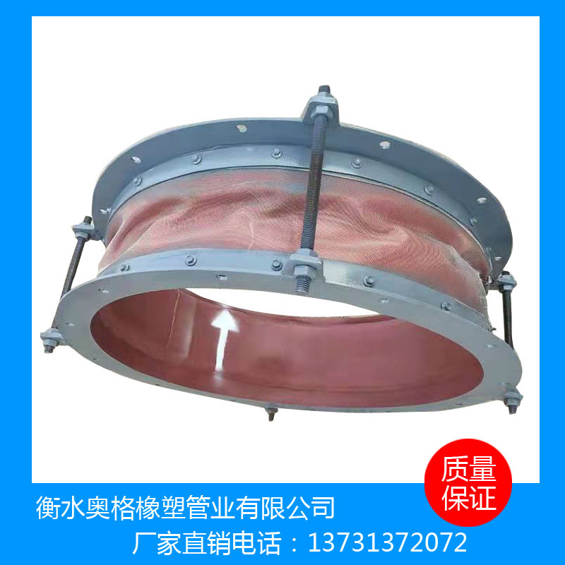 【衡水奧格橡塑管業(yè)有限公司】補償器廠家  衡水補償器廠家 波紋補償器