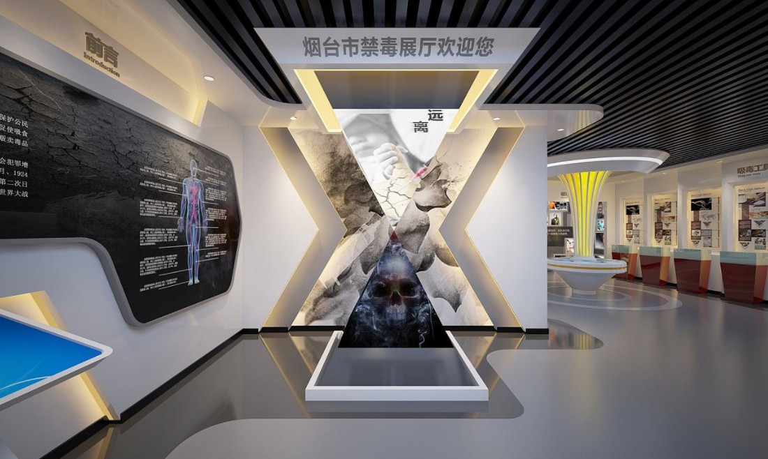 禁毒多媒體展廳設(shè)備-高科技禁毒館設(shè)計(jì)方案