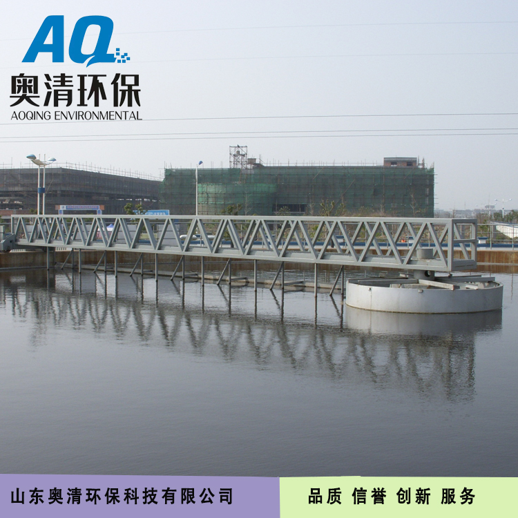 奧清-中心傳動(dòng)刮吸泥機(jī)產(chǎn)品簡介