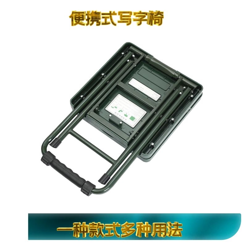 兩用學(xué)習(xí)椅 折疊戰(zhàn)備椅 折疊凳