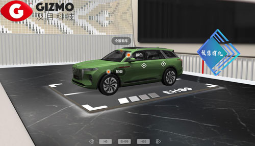 Web3D虛擬展示，汽車(chē)3D云展廳 線上3D展示