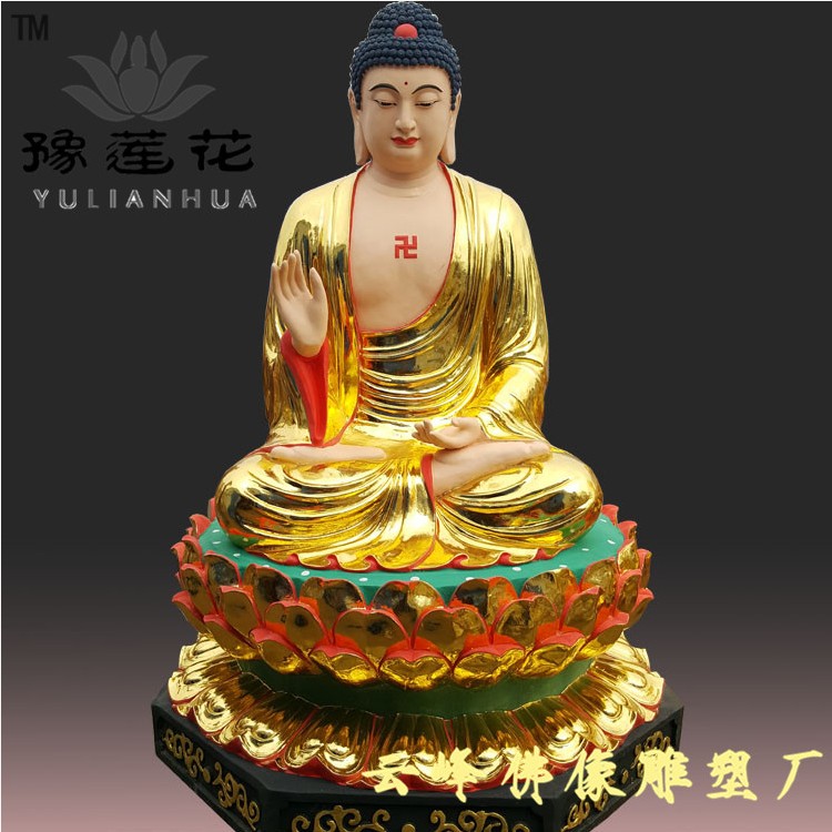 五十三佛佛像 三圣佛 三大佛祖 四大菩薩佛像