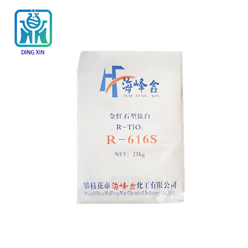 海峰鑫鈦白粉R-616S 海峰鑫R616S鈦白粉 金紅石型二氧化鈦r-616s