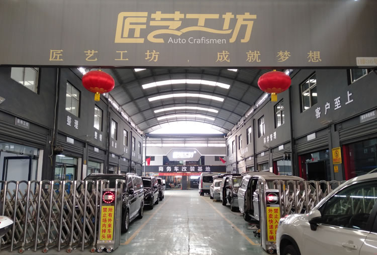 西安奔馳威霆改裝商務(wù)車內(nèi)飾的過程