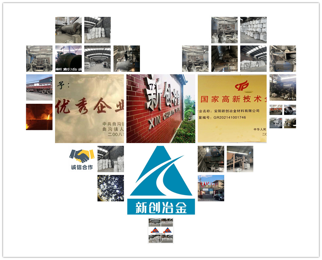 *新型復合合金 硅鋇鈣