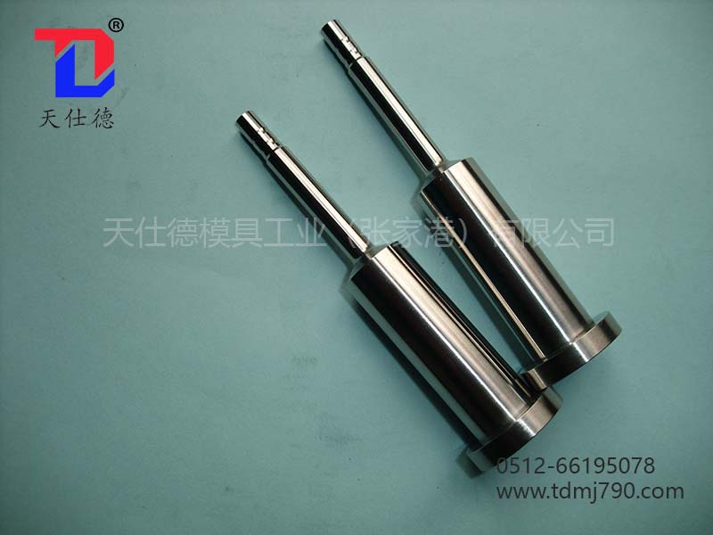 天仕德品牌鋁壓鑄模仁芯子 頭上成型臺階鑲針鑲件入子角度芯棒司筒