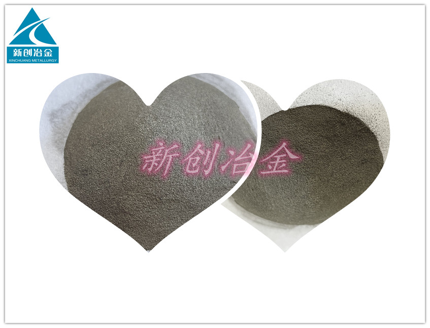 長期供應(yīng)霧化低硅鐵粉? 霧化低硅鐵粉15