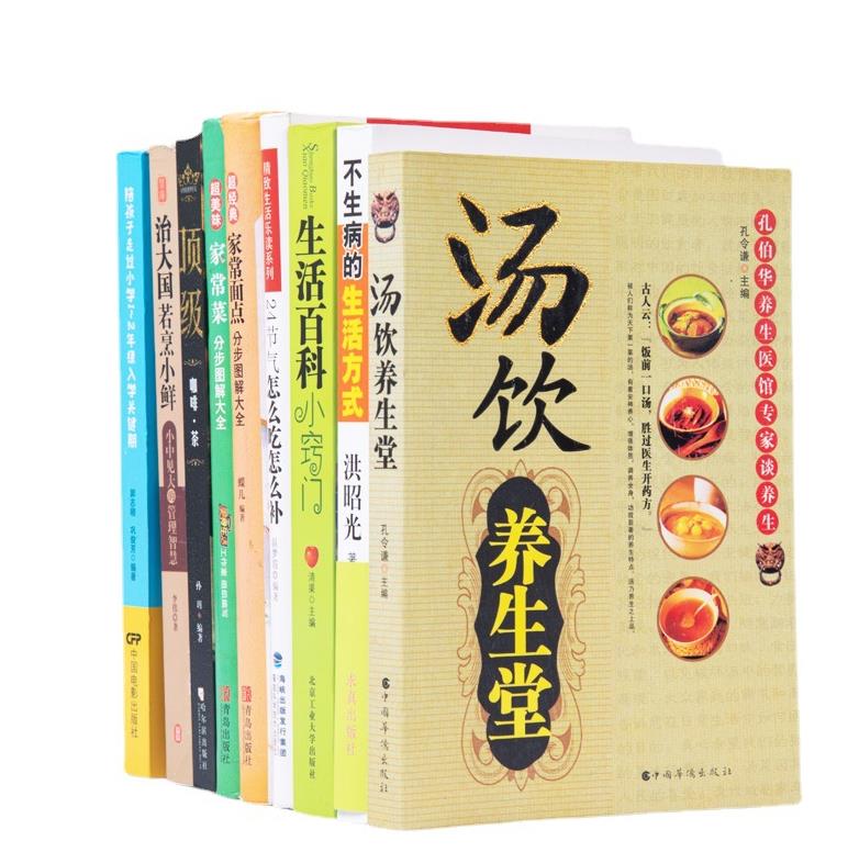 正版圖書批發(fā) 二手書籍 閱覽室圖書館配書菜譜