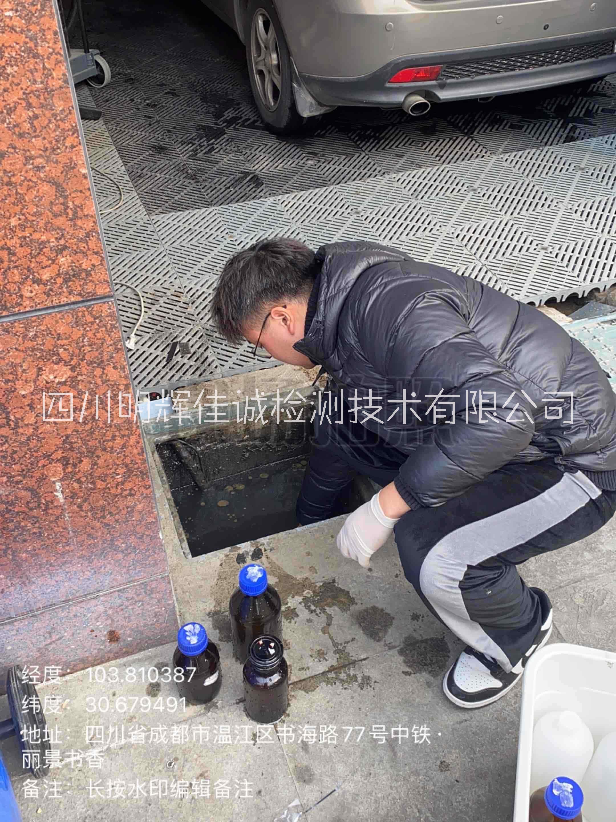 成都有組織廢氣檢測無組織廢氣檢測廢水污水噪聲檢測成都三廢檢測報告