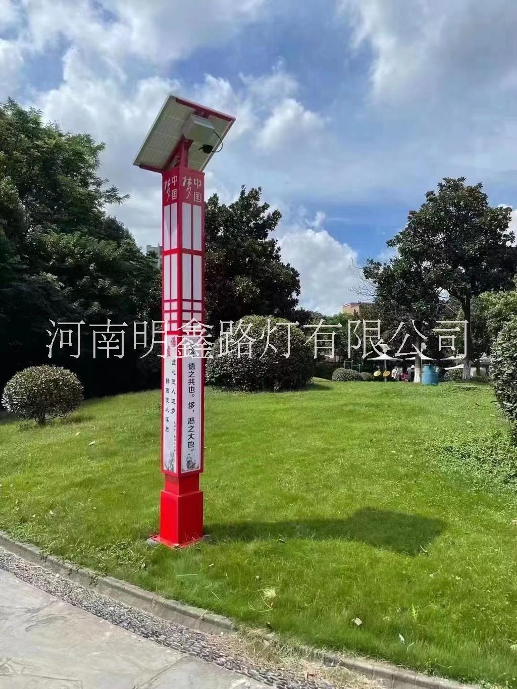 河南中國夢方柱型太陽能景觀燈生產廠家 價格 質量
