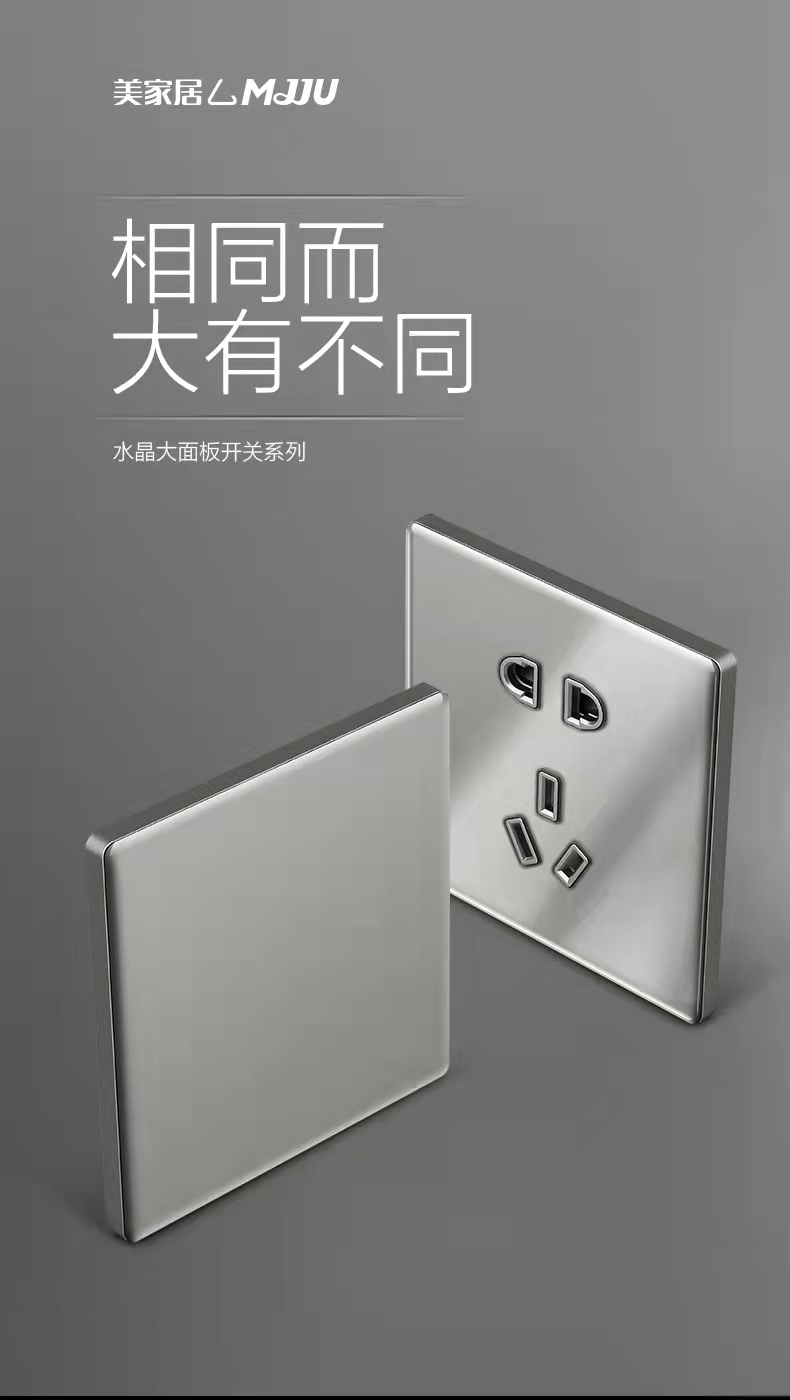杭州 大量批發(fā)墻壁插座開(kāi)關(guān)廠商 開(kāi)關(guān)插座供應(yīng)商 多功能插座