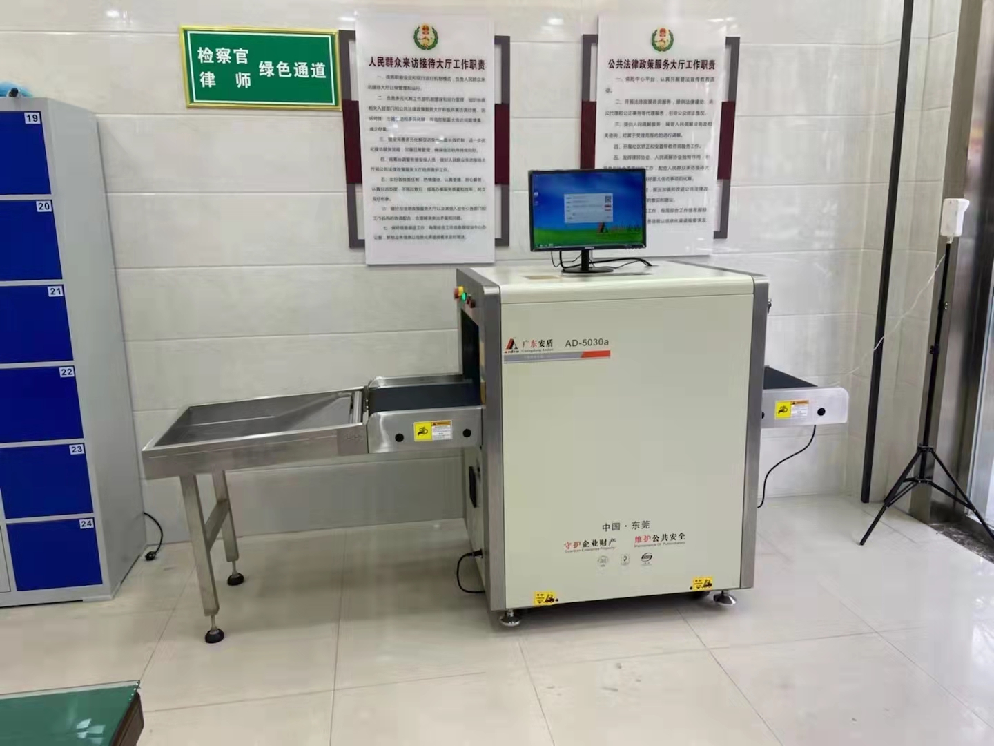 法院安檢機(jī)廠家定制安裝、法院安檢機(jī)哪家安裝好、法院安檢機(jī)廠家報(bào)價(jià)